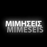 MIMESEIS--The Classics Film Series on September 25, 2019